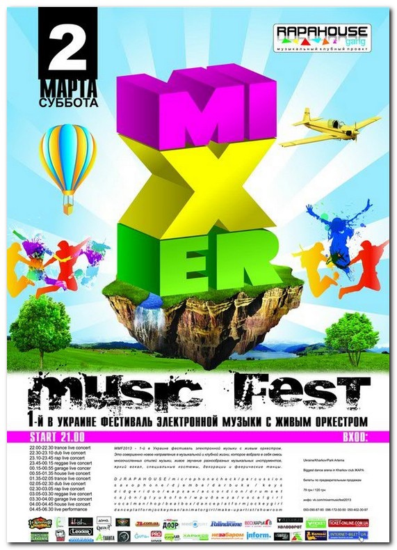 Mixer Music Fest