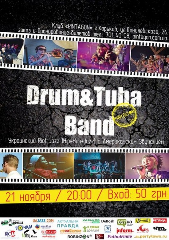 Drum&amp;amp;Tuba Band (Днепропетровск)