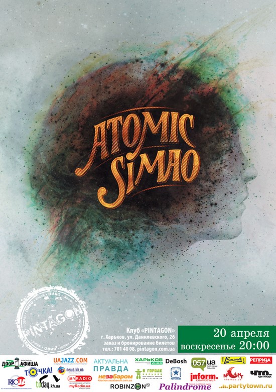 Atomic Simao (Киев)