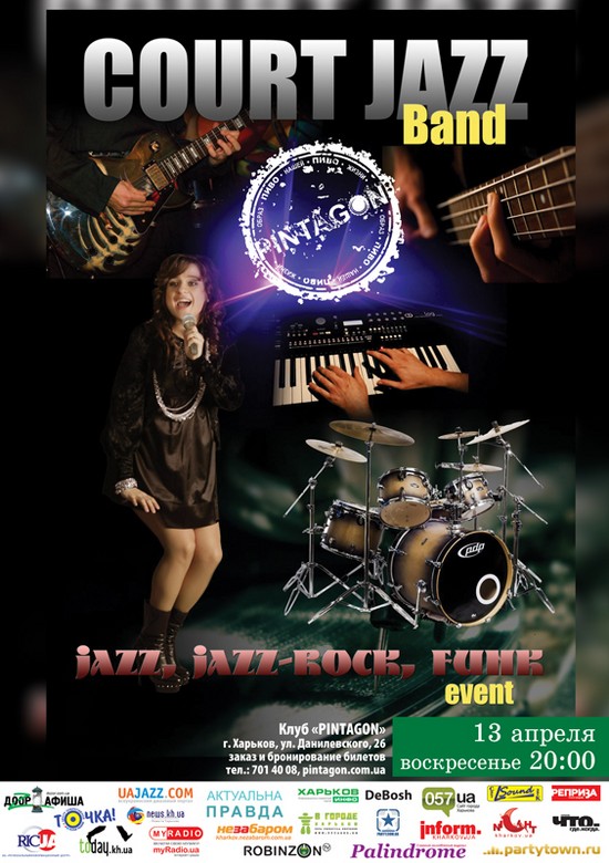 &amp;laquo;Court Jazz&amp;raquo;-band