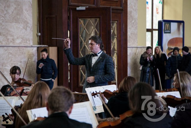 На харьковском вокзале сыграл симфонический оркестр