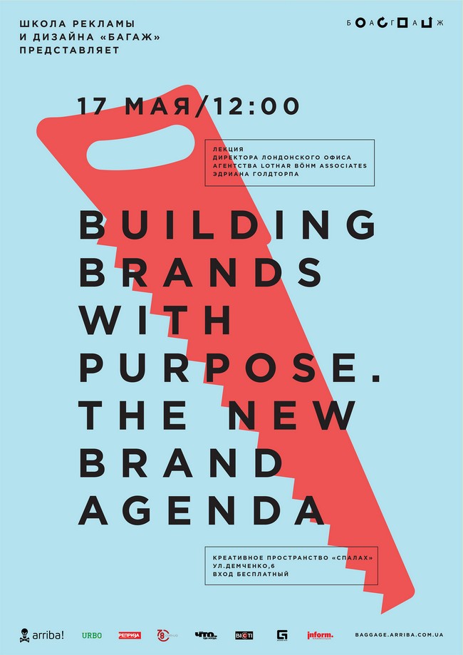 Building brands with Purpose. The new brand agenda