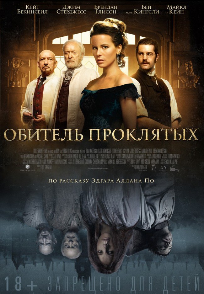 КиноНочь Триллеров в антикафе 7/9