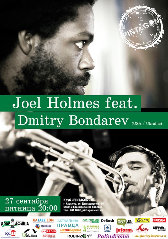 Joel Holmes feat. Dmitry Bondarev (USA / Ukraine)