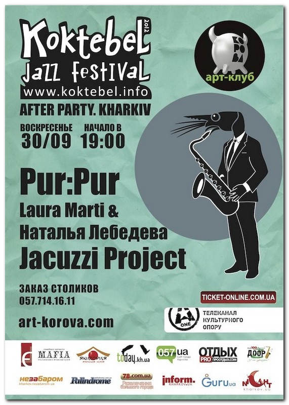 Jazz Koktebel after-party