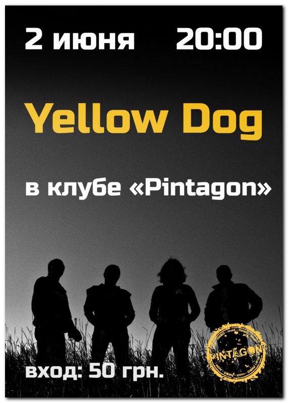 Yellow Dog &amp;laquo;Grunge&amp;raquo;