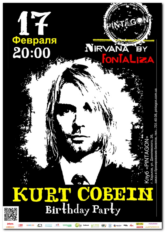 Kurt Cobain Birthday Party