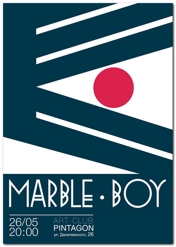 Marble Boy