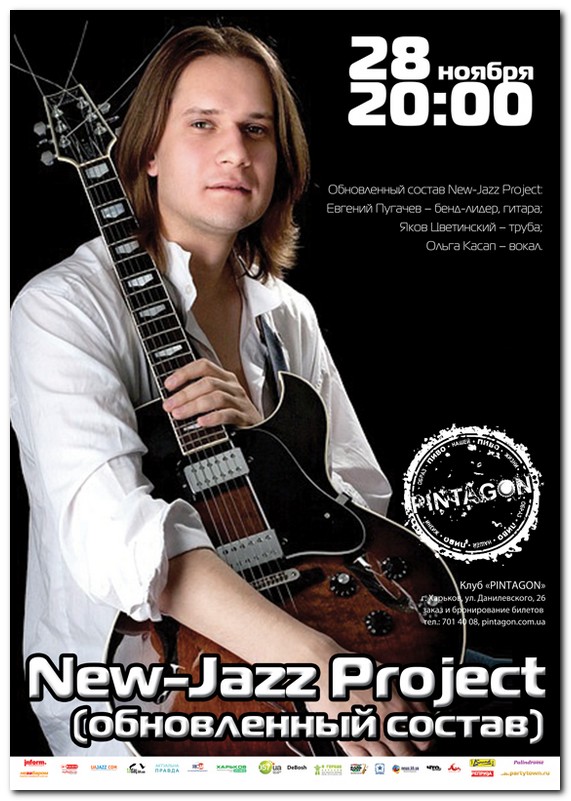 New -Jazz Project