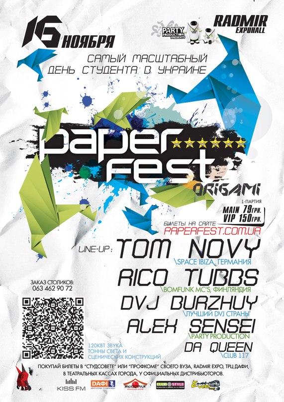 Paper Fest