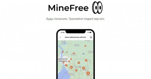 Заработало мобильное приложение по минной безопасности