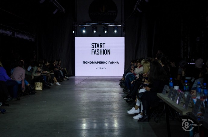 Start Fashion 2019