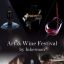 Art&Wine Festival by Inkerman
