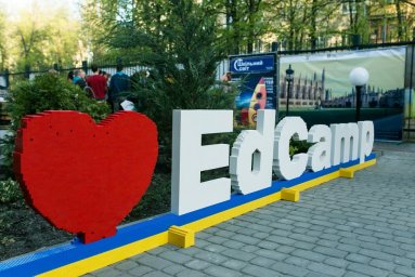 Четвертая национальная (не)конференция независимого учительского сообщества EdCamp Ukraine