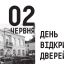В Харьковской школе архитектуры состоится День открытых дверей