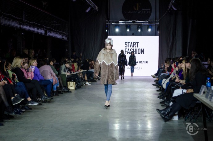 Start Fashion 2019