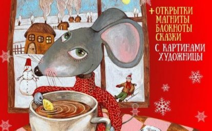 Харьковчан приглашают на выставку «рождественского чуда»