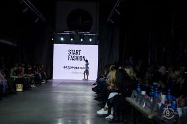 Start Fashion 2019