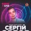 Stand-Up концерт. Сергей Орлов