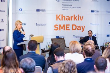 Харків приймав Форум Kharkiv SME Day