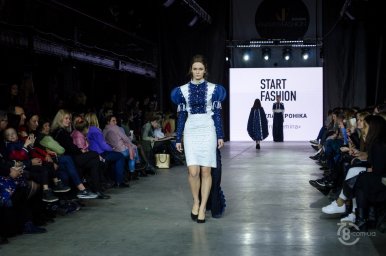 Start Fashion 2019