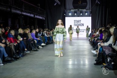 Start Fashion 2019