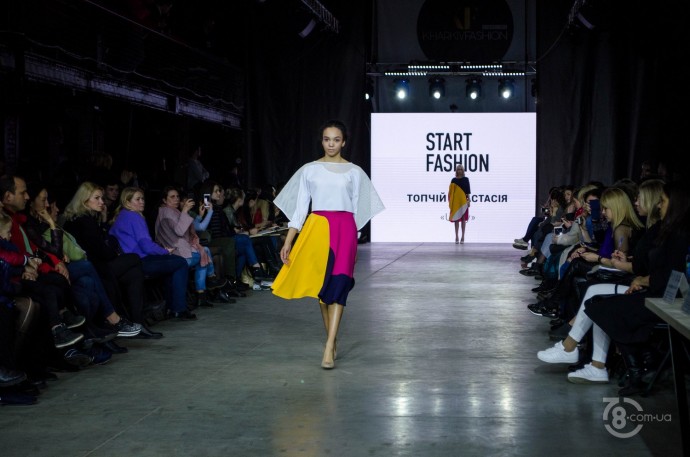 Start Fashion 2019