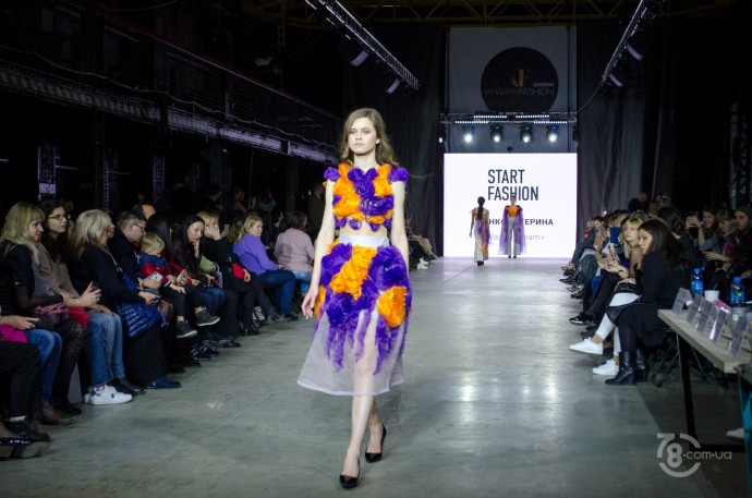 Start Fashion 2019