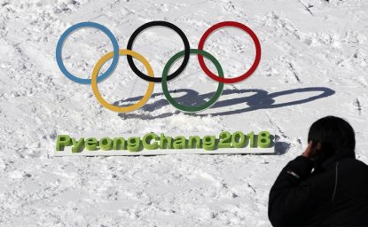 Олимпиада-2018: расписание соревнований 20 февраля