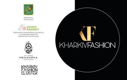 Сегодня стартует Kharkiv Fashion 2019: подробная программа