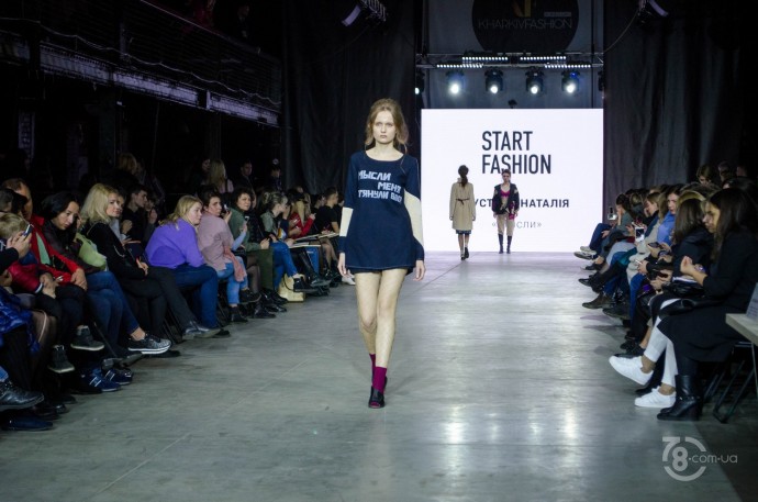 Start Fashion 2019