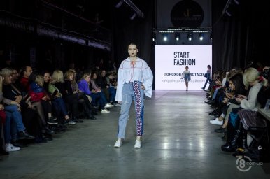 Start Fashion 2019