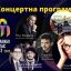 Эксклюзивные концерты, оригинальные музыкальные коллаборации, неординарные артисты – в программе KharkivMusicFest-2022