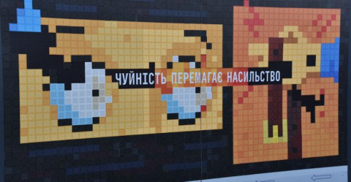 В Харькове проходит акция «16 дней против насилия»