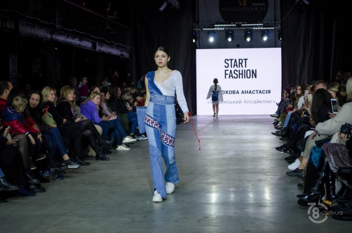 Start Fashion 2019