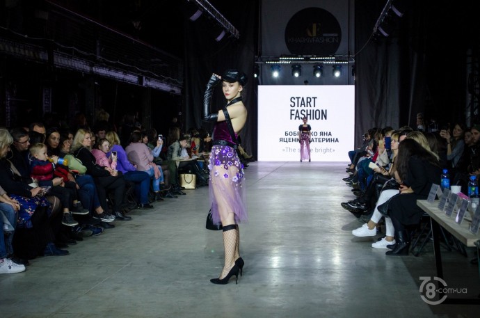 Start Fashion 2019