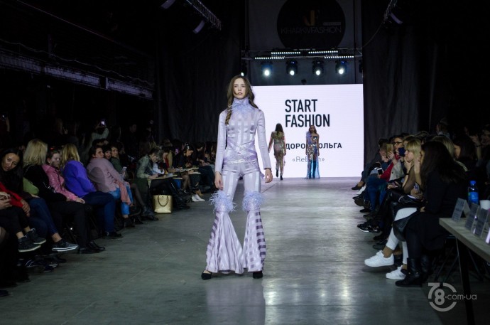 Start Fashion 2019