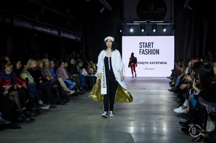 Start Fashion 2019