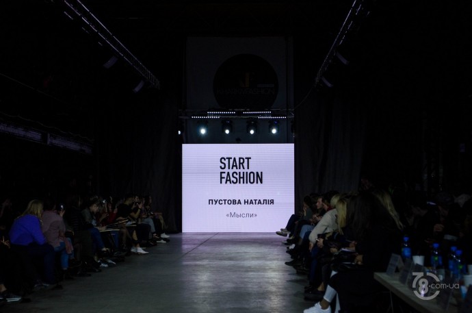 Start Fashion 2019