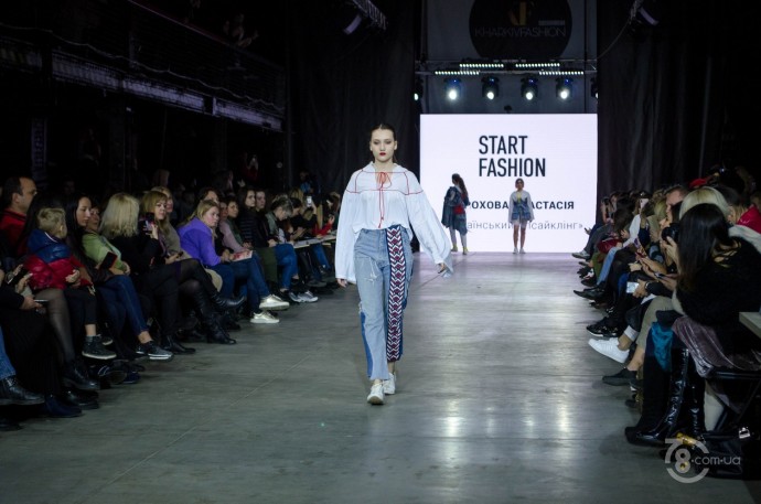 Start Fashion 2019