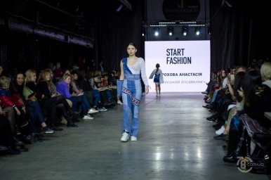 Start Fashion 2019