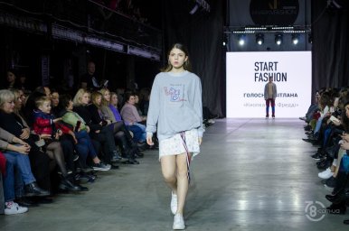 Start Fashion 2019