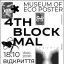 В Харькове открывается музей эко-плаката “4-й Блок”