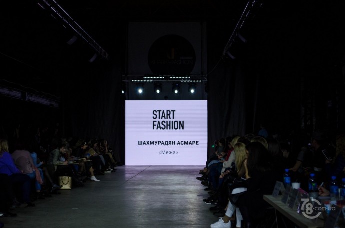 Start Fashion 2019