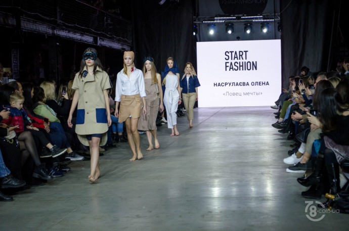 Start Fashion 2019