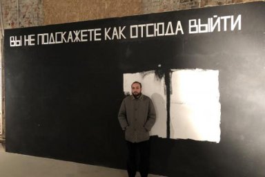 Викентий Пухарев приглашает на лекцию о II биеннале молодого искусства, прошедшей в Харькове