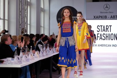 Определены финалисты всеукраинского конкурса «Start Fashion»