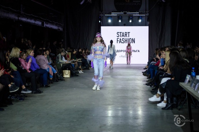 Start Fashion 2019