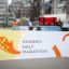Открыта регистрация на Kharkiv Half Marathon 2020