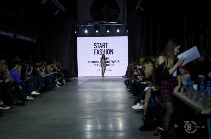 Start Fashion 2019